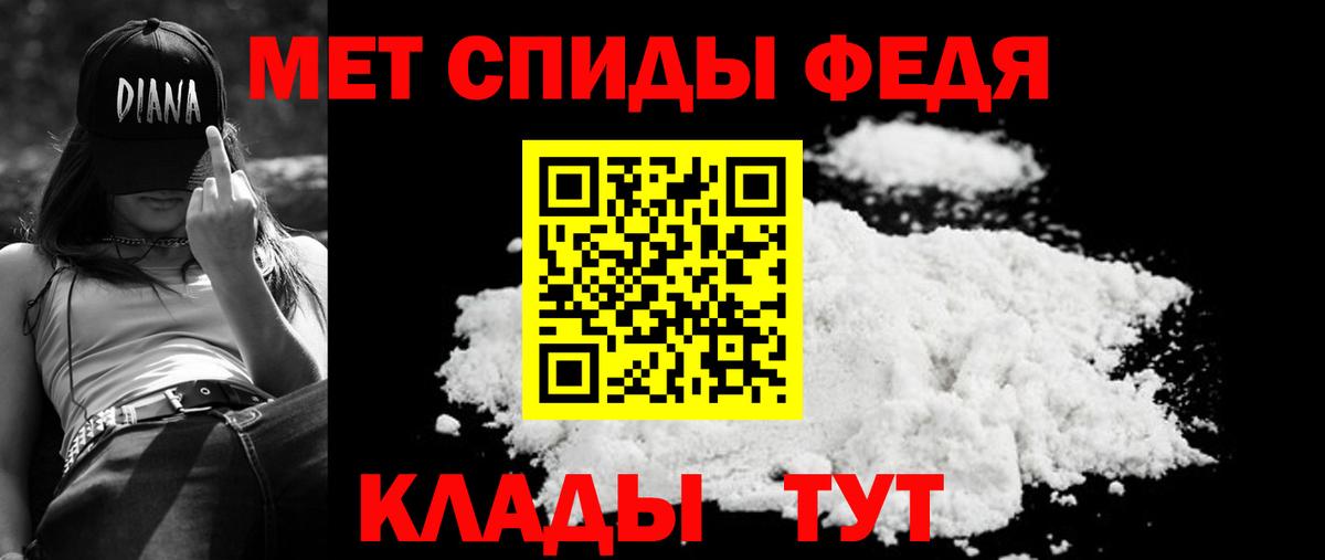 Амфетамин  Вход с VPN  Октябрьский  АМФЕТАМИН VHQ 