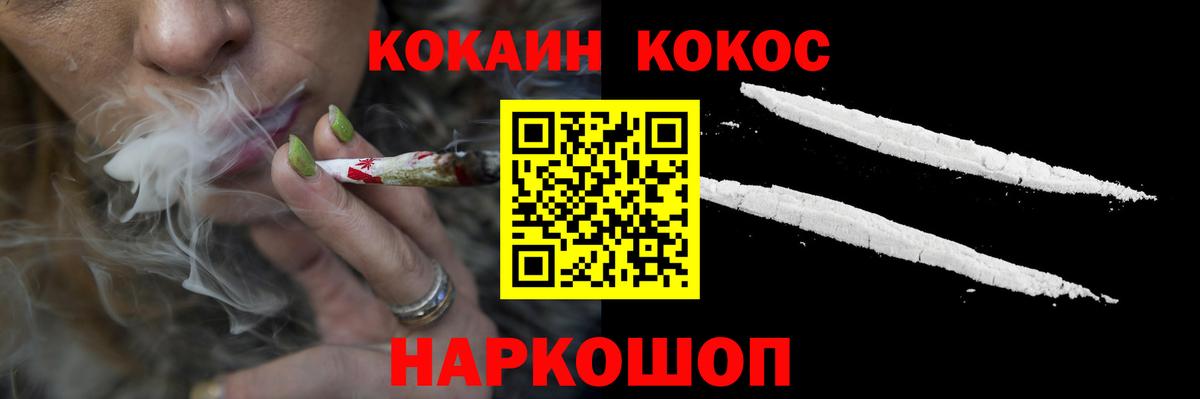 Кокаин VHQ  Вход с VPN  КОКАИН VHQ  Октябрьский 