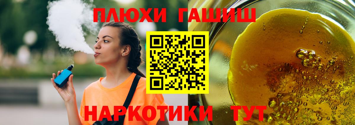Гашиш  Гашиш hashish  Вход с VPN  магазин  наркотиков  ГАШИШ Ice-O-Lator  Октябрьский 