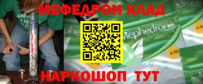 индика Славянск-на-Кубани