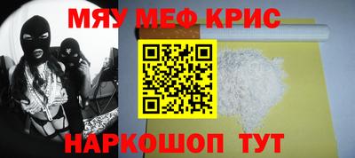 индика Славянск-на-Кубани