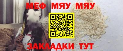 спайс Сланцы