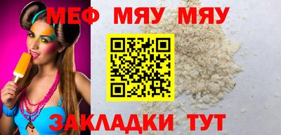 мдма Славгород