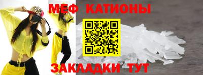 мдма Славгород
