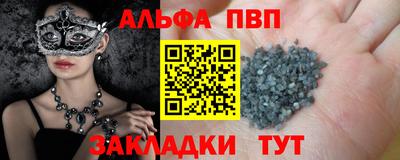 спайс Сланцы