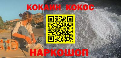 индика Славянск-на-Кубани