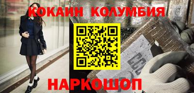 индика Славянск-на-Кубани