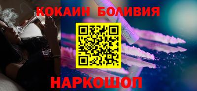 индика Славянск-на-Кубани