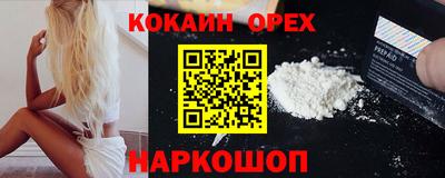 мдма Славгород
