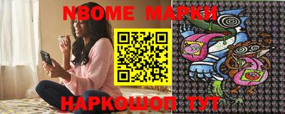 индика Славянск-на-Кубани