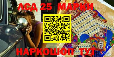 индика Славянск-на-Кубани