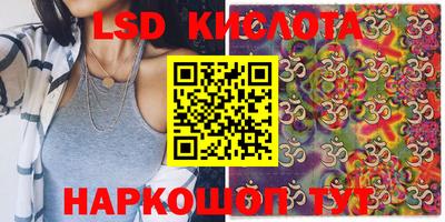 мдма Славгород