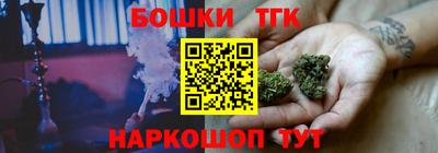 спайс Сланцы
