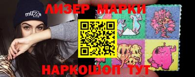 индика Славянск-на-Кубани