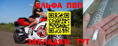 индика Славянск-на-Кубани