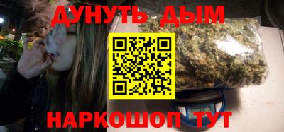 спайс Сланцы