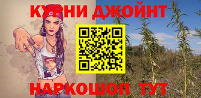 индика Славянск-на-Кубани