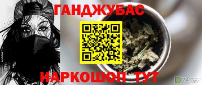мдма Славгород