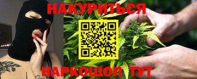 спайс Сланцы
