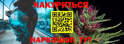 индика Славянск-на-Кубани