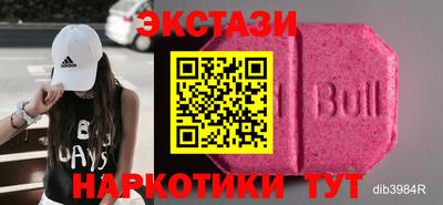 спайс Сланцы