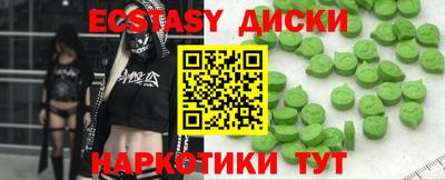 мдма Славгород