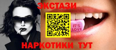 мдма Славгород