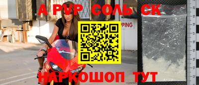 индика Славянск-на-Кубани