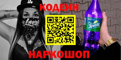 индика Славянск-на-Кубани