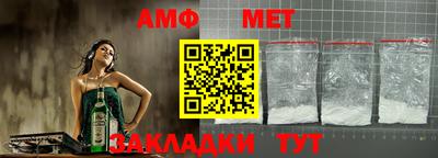 мдма Славгород