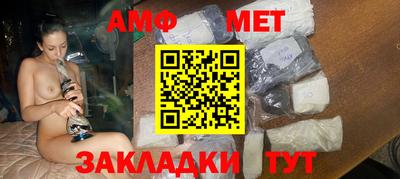 индика Славянск-на-Кубани