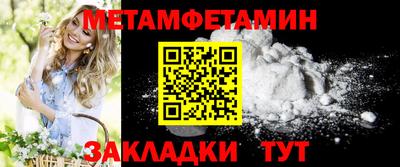 спайс Сланцы