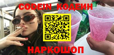 индика Славянск-на-Кубани