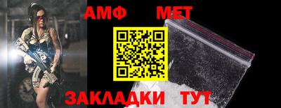 мдма Славгород