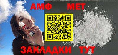 мдма Славгород