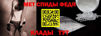 мдма Славгород
