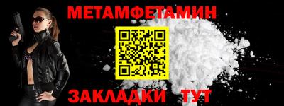 спайс Сланцы