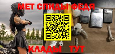 спайс Сланцы