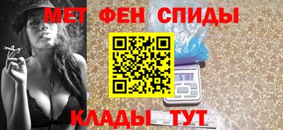 спайс Сланцы