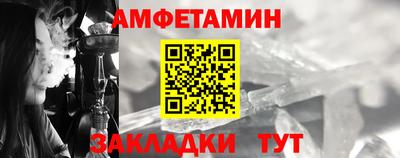 мдма Славгород