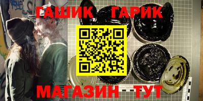 индика Славянск-на-Кубани