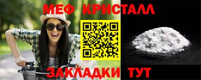 спайс Сланцы
