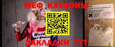 индика Славянск-на-Кубани