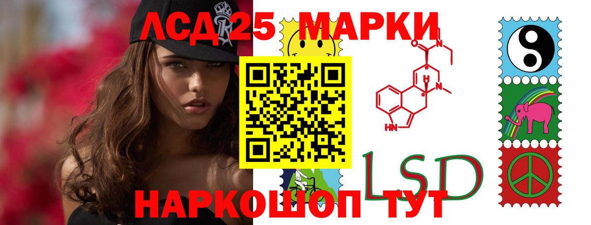 ЛСД экстази ecstasy Октябрьский