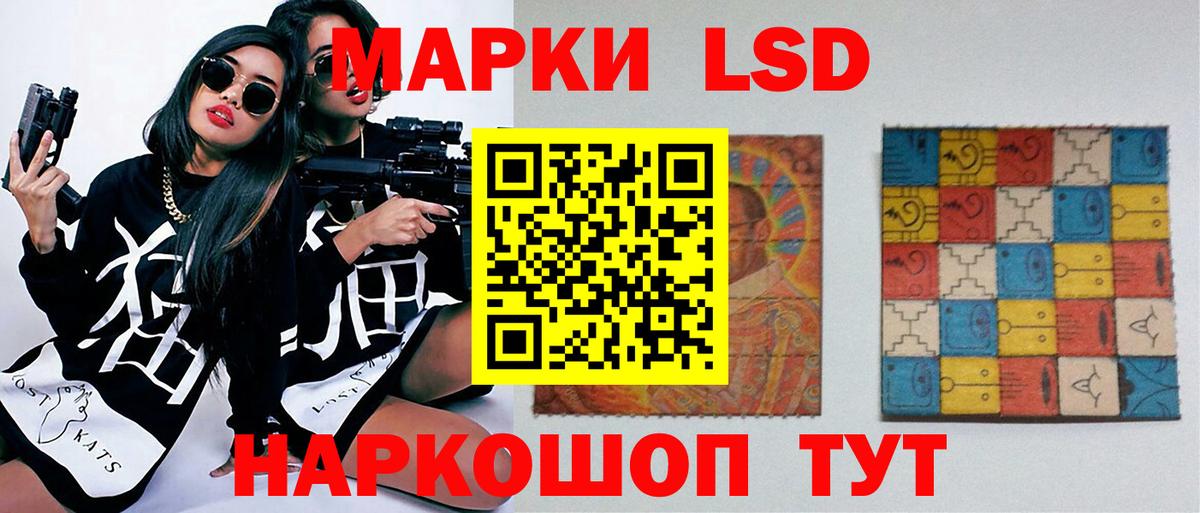 ЛСД экстази кислота  Вход с VPN  Октябрьский 