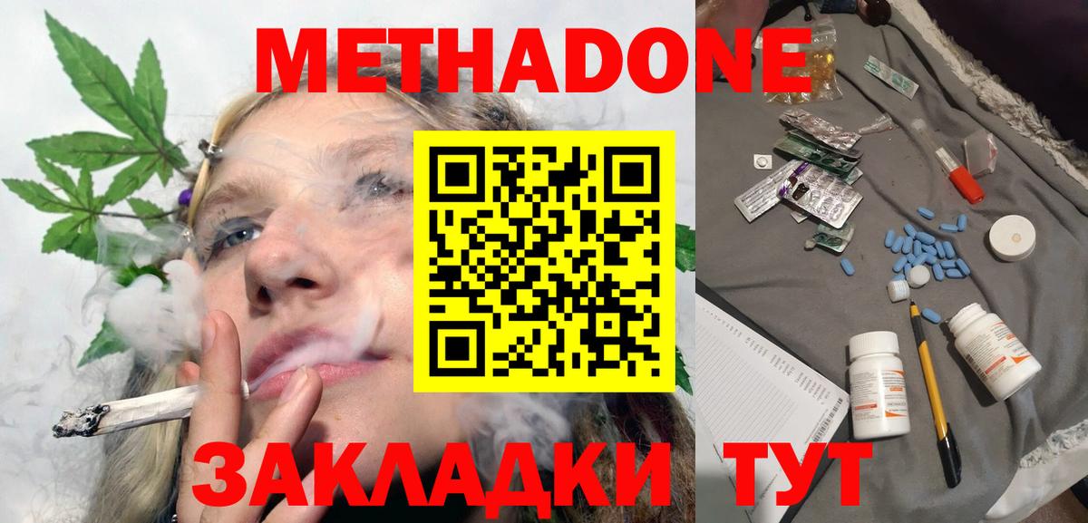 Кокаин  Каннабис  А ПВП СОЛЬ   Октябрьский  МАРИХУАНА  Вход с VPN  Мефедрон  