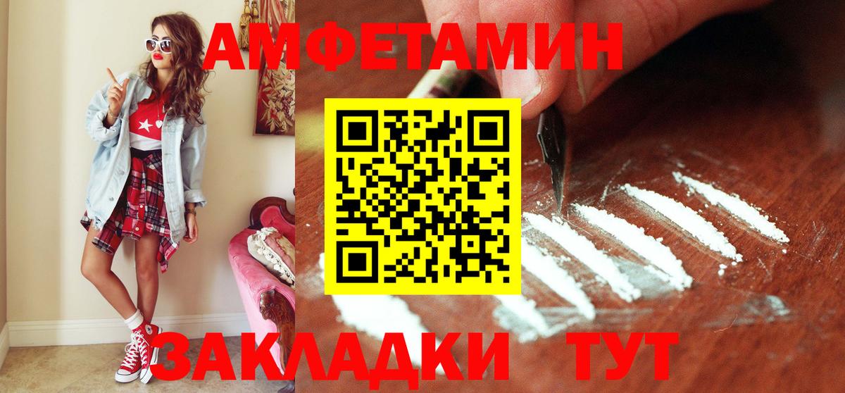 Метамфетамин пудра  Метамфетамин пудра  Вход с VPN  Октябрьский 