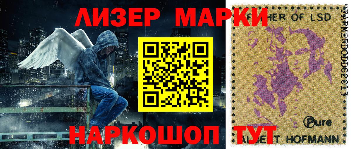 Марки NBOMe 1,8мг  Вход с VPN  Октябрьский  Марки 25I-NBOMe  Марки NBOMe 1,8мг 