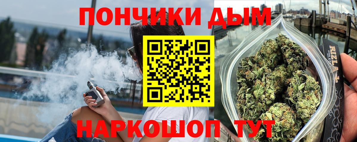 Бошки марихуана ГИДРОПОН Октябрьский